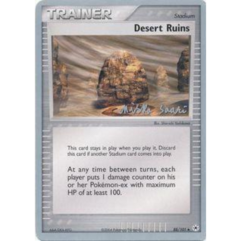 Desert Ruins (88/101) (Suns & Moons - Miska Saari) [World Championships 2006]