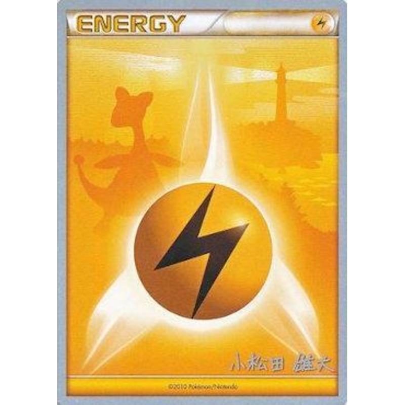 Lightning Energy (LuxChomp of the Spirit - Yuta Komatsuda) [World Championships 2010]
