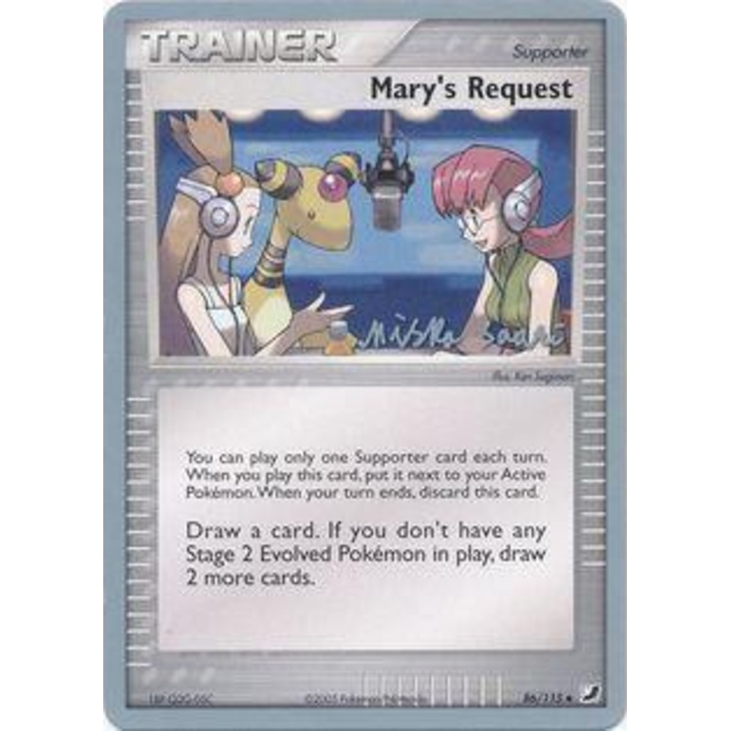 Mary's Request (86/115) (Suns & Moons - Miska Saari) [World Championships 2006]