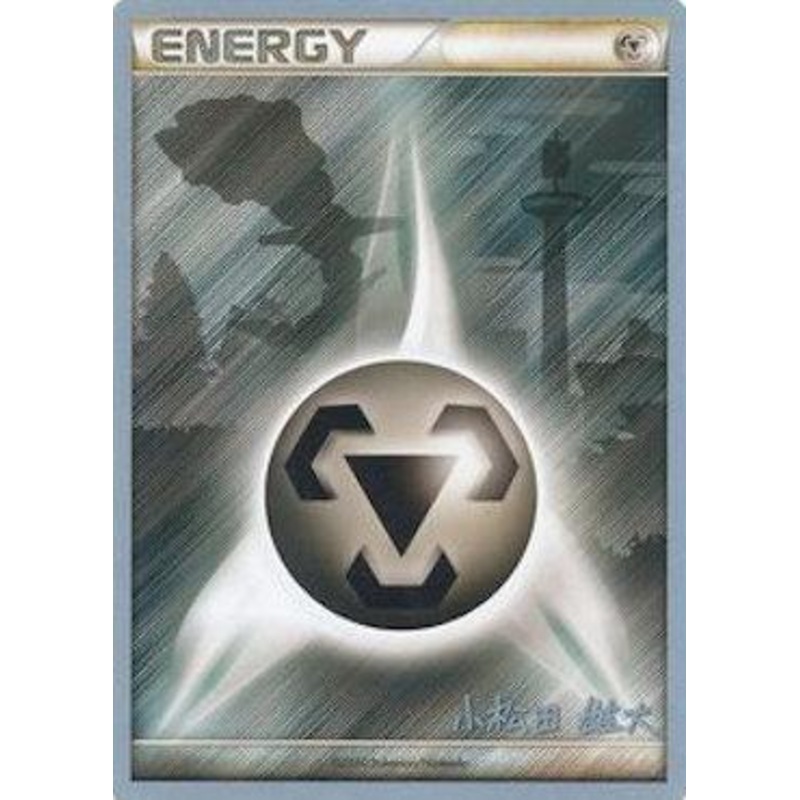 Metal Energy (LuxChomp of the Spirit - Yuta Komatsuda) [World Championships 2010]