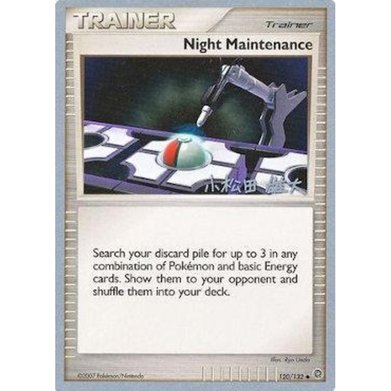 Night Maintenance (120/132) (LuxChomp of the Spirit - Yuta Komatsuda) [World Championships 2010]