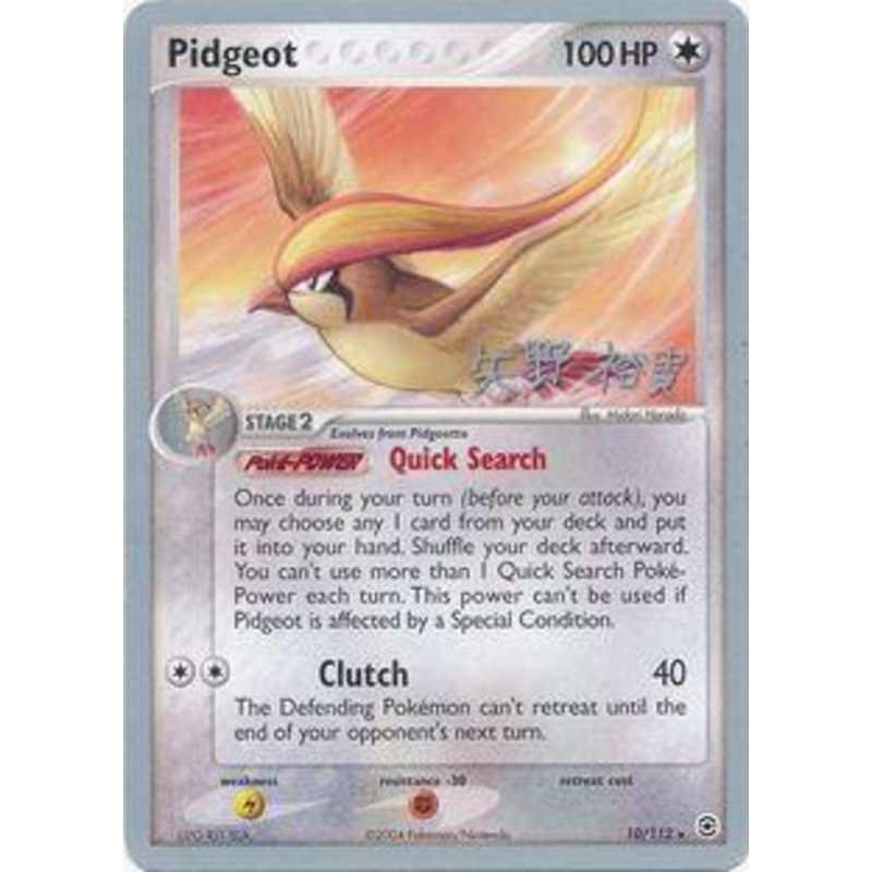 Pidgeot (10/112) (B-L-S - Hiroki Yano) [World Championships 2006]