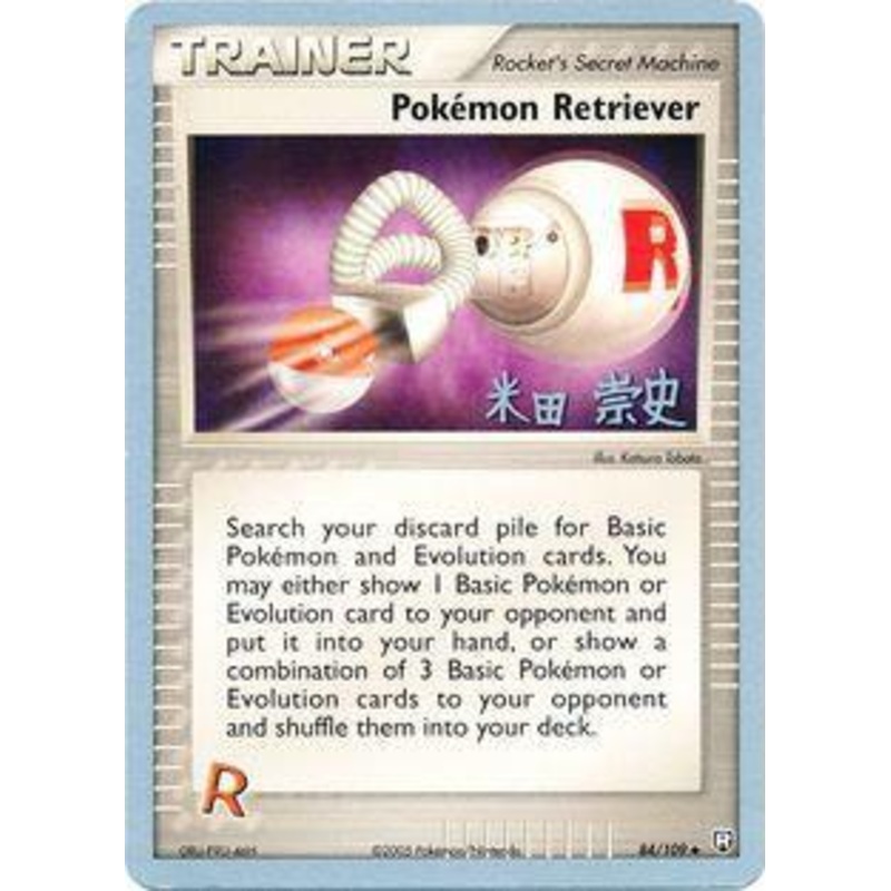 Pokemon Retriever (84/109) (Dark Tyranitar Deck - Takashi Yoneda) [World Championships 2005]