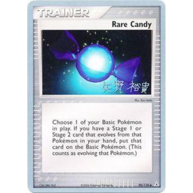 Rare Candy (90/110) (B-L-S - Hiroki Yano) [World Championships 2006]
