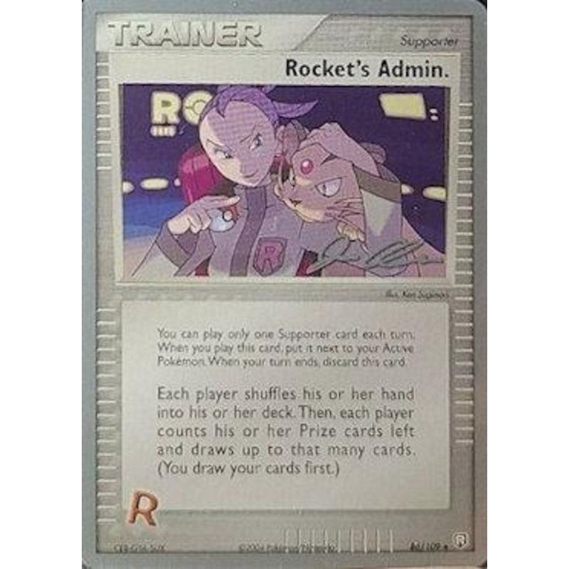 Rocket's Admin. (86/109) (Mewtrick - Jason Klaczynski) [World Championships 2006]