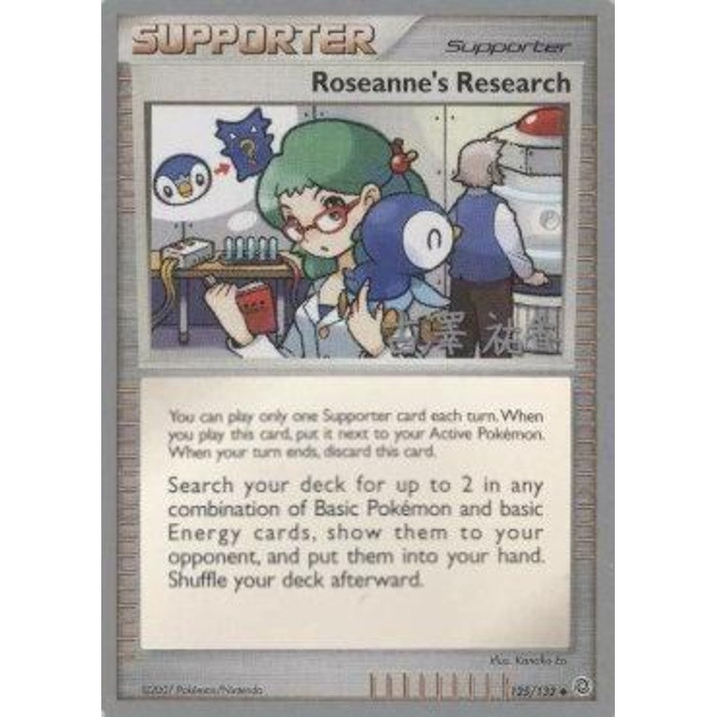 Roseanne's Research (125/132) (Power Cottonweed - Yuka Furusawa) [World Championships 2010]