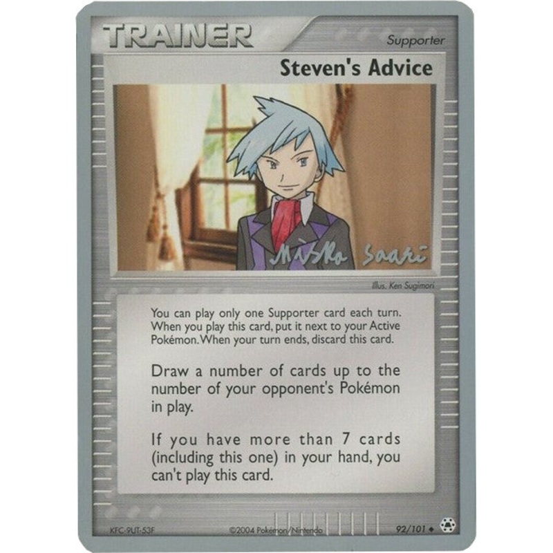 Steven's Advice (92/101) (Suns & Moons - Miska Saari) [World Championships 2006]