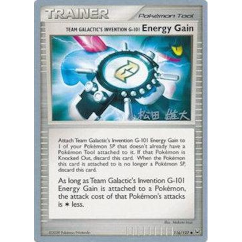 Team Galactic's Invention G-101 Energy Gain (116/127) (LuxChomp of the Spirit - Yuta Komatsuda) [World Championships 2010]