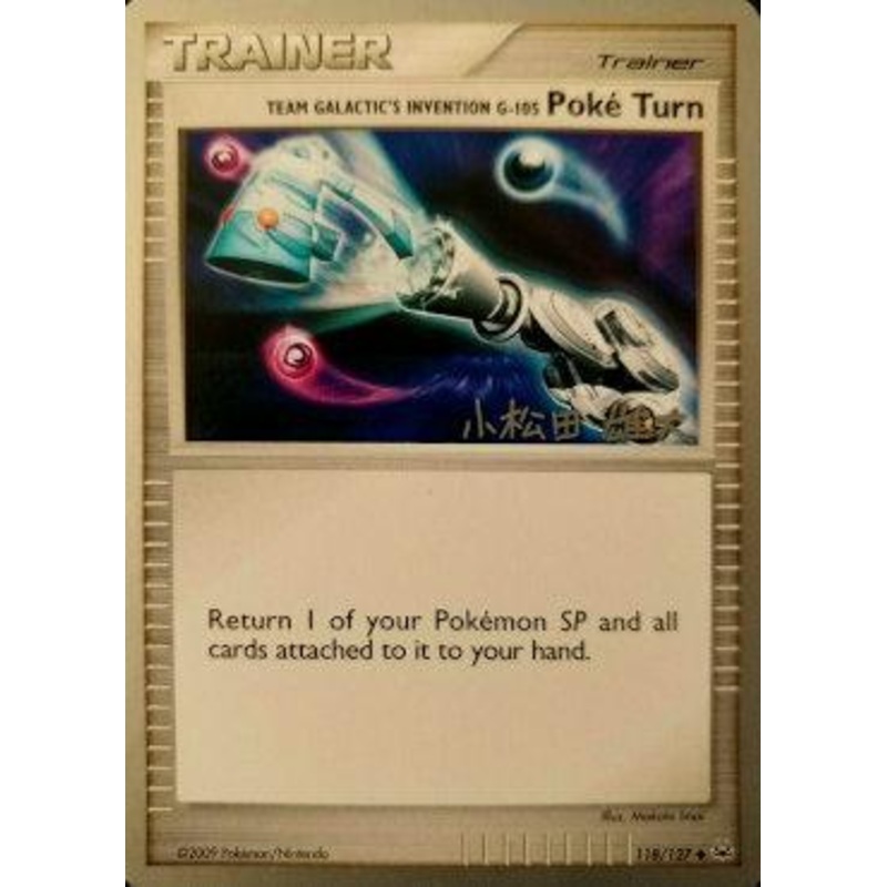 Team Galactic's Invention G-105 Poke Turn (118/127) (LuxChomp of the Spirit - Yuta Komatsuda) [World Championships 2010]