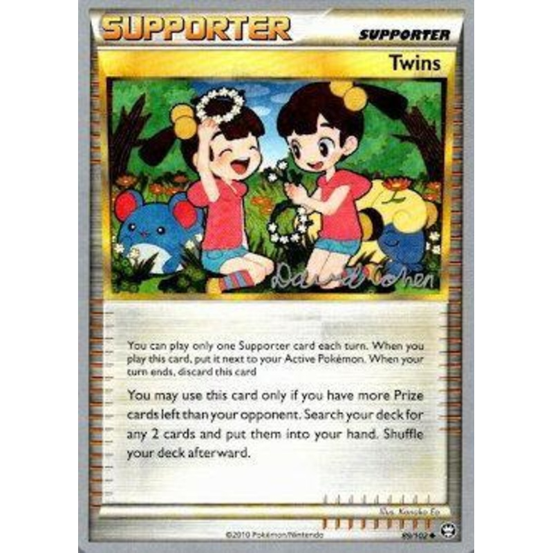 Twins (89/102) (Twinboar - David Cohen) [World Championships 2011]