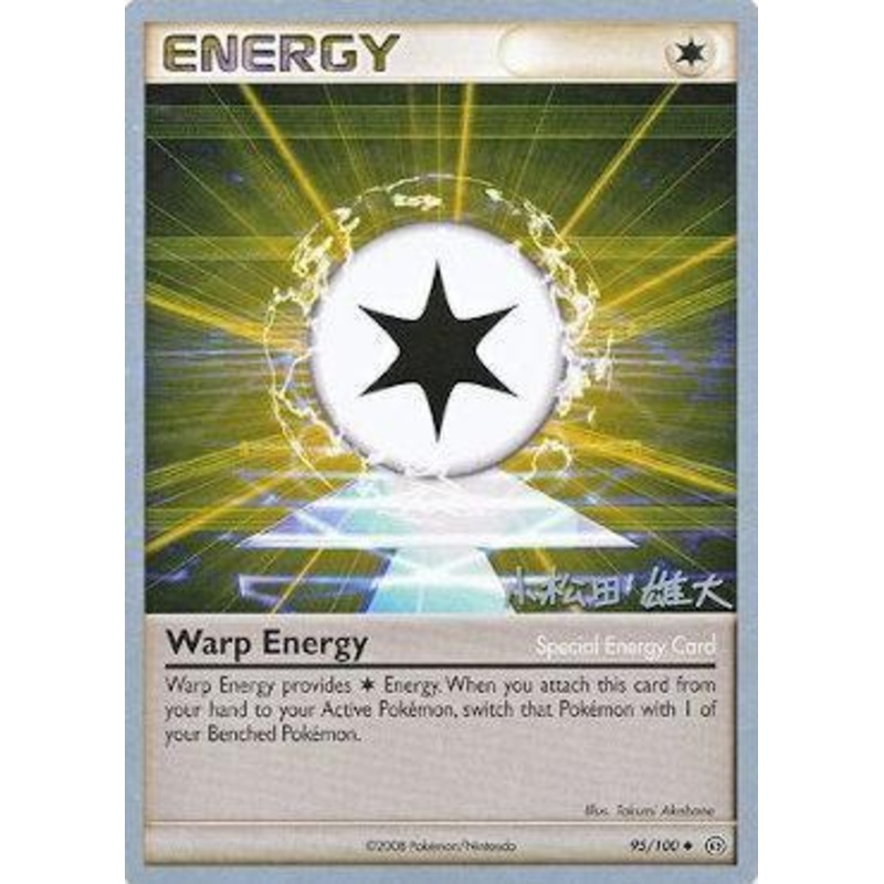 Warp Energy (95/100) (LuxChomp of the Spirit - Yuta Komatsuda) [World Championships 2010]