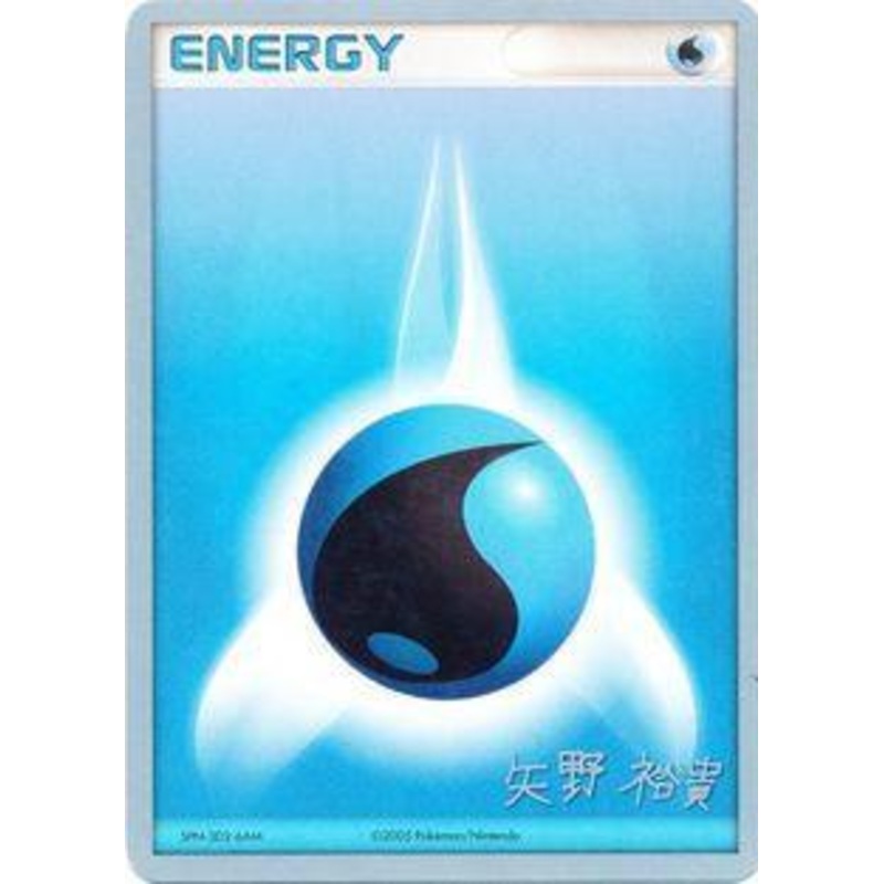 Water Energy (B-L-S - Hiroki Yano) [World Championships 2006]