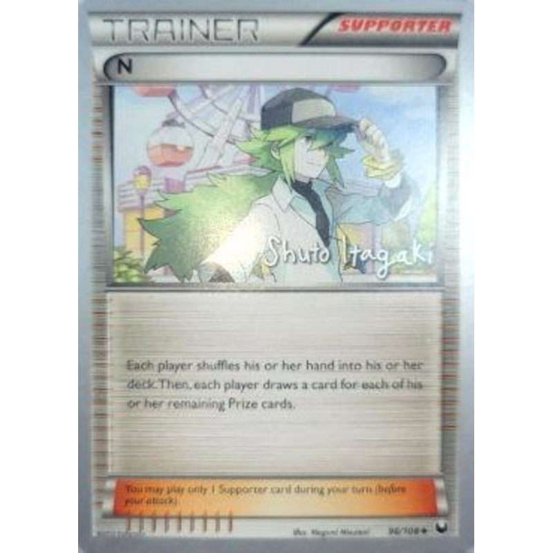 N (96/108) (Terraki-Mewtwo - Shuto Itagaki) [World Championships 2012]