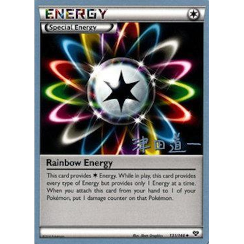 Rainbow Energy (131/146) (Crazy Punch - Michikazu Tsuda) [World Championships 2014]