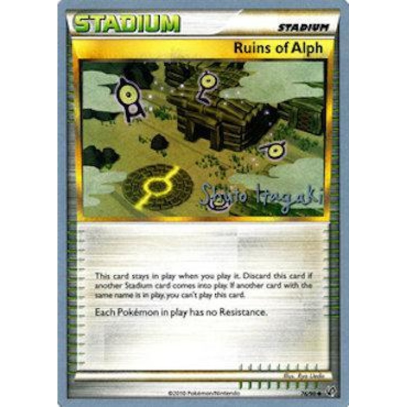 Ruins of Alph (76/90) (Terraki-Mewtwo - Shuto Itagaki) [World Championships 2012]