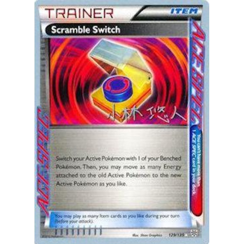 Scramble Switch (129/135) (Plasma Power - Haruto Kobayashi) [World Championships 2014]
