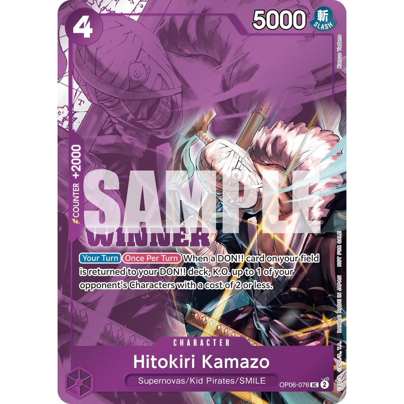 Hitokiri Kamazo (Winner Pack 2025 Vol. 1) [One Piece Promotion Cards]