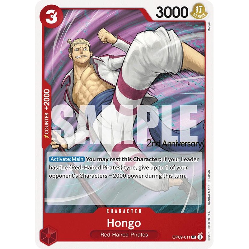 Hongo [Emperors in the New World: 2nd Anniversary Tournament Cards]