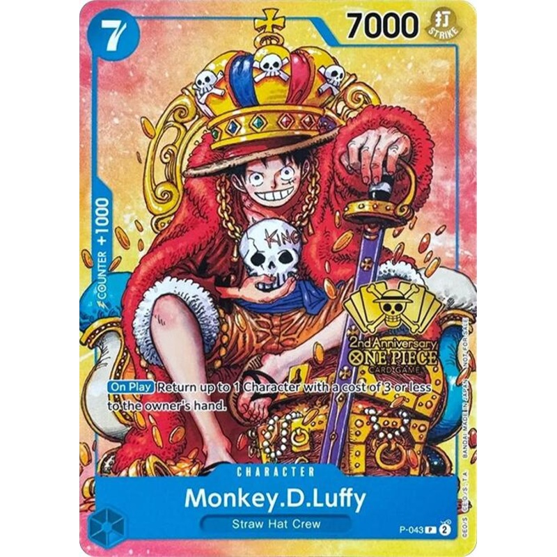 Monkey.D.Luffy (2nd Anniversary Stamped Promo) [One Piece Promotion Cards]