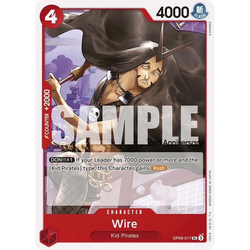 Wire [Emperors in the New World: 2nd Anniversary Tournament Cards]