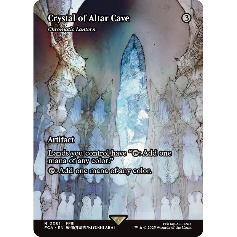 Crystal of Altar Cave (Showcase) [FINAL FANTASY : Through the Ages]