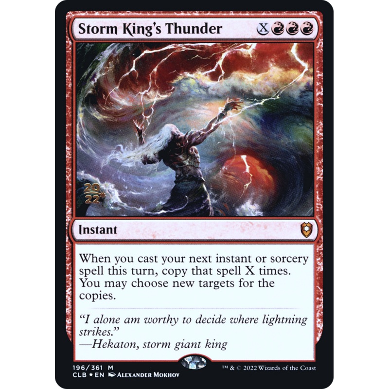Vivi's Thunder Magic - Lightning Bolt [Secret Lair Drop Series]