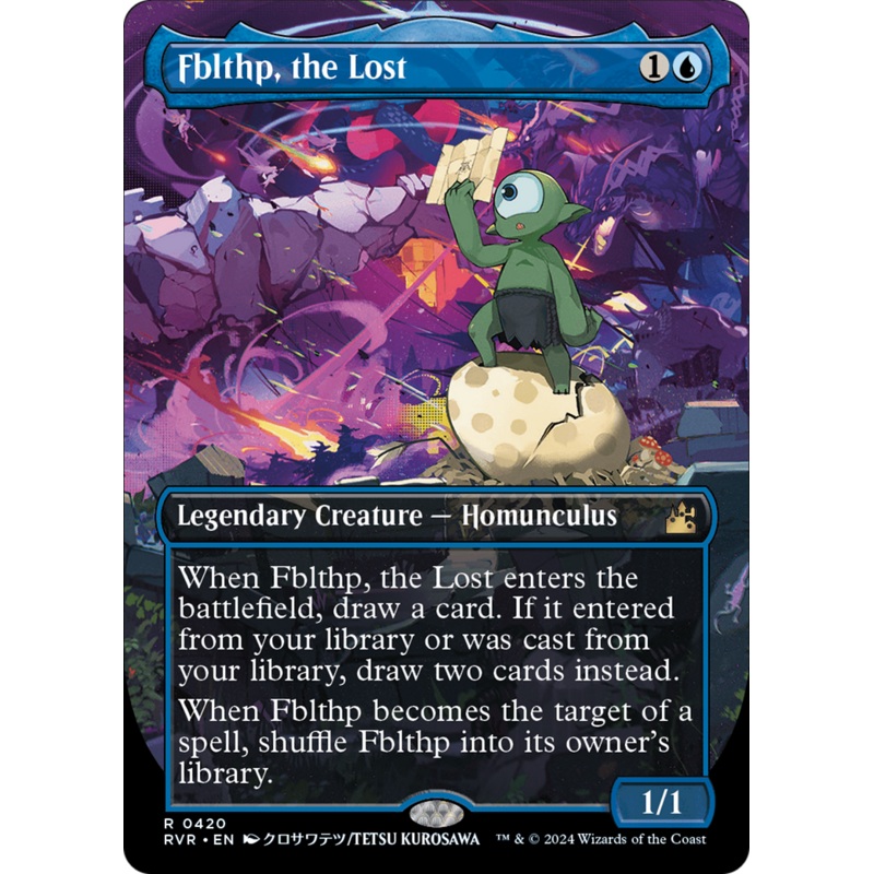 Fblthp, the Lost (Anime Borderless) [Ravnica Remastered]