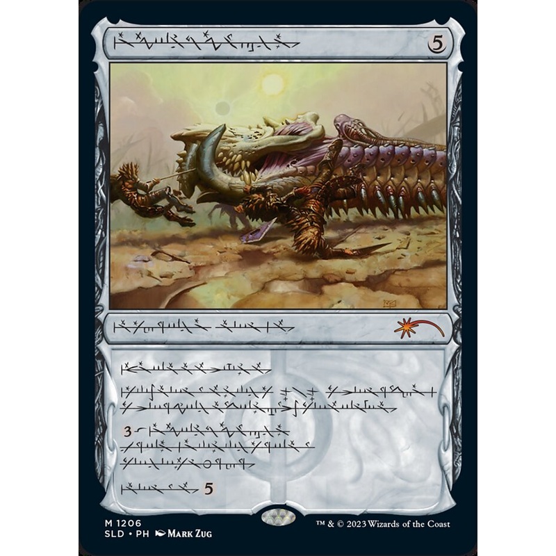 Batterskull (Phyrexian) [Secret Lair Drop Series]