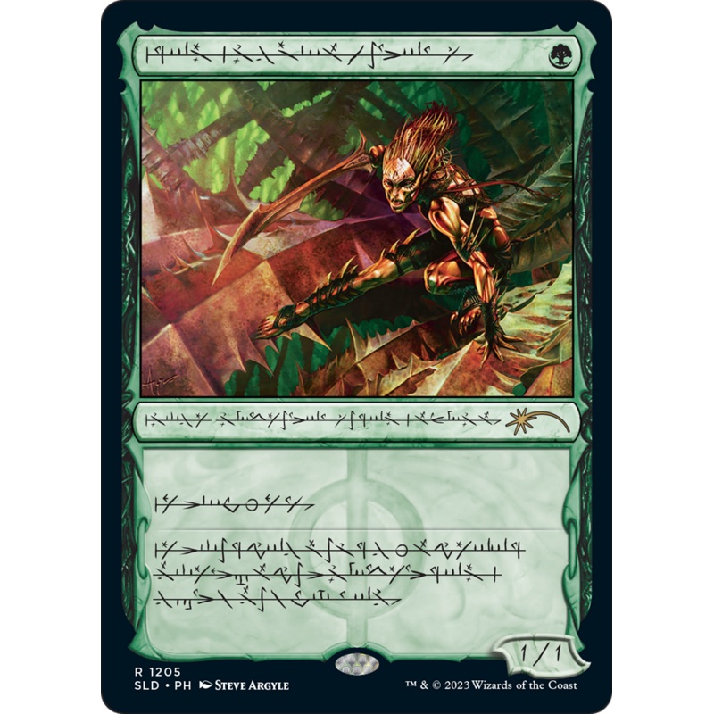 Glistener Elf (Phyrexian) [Secret Lair Drop Series]
