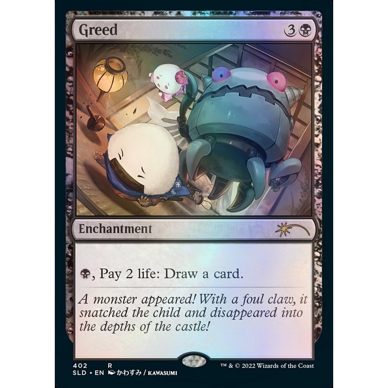 Greed [Secret Lair Drop Series]