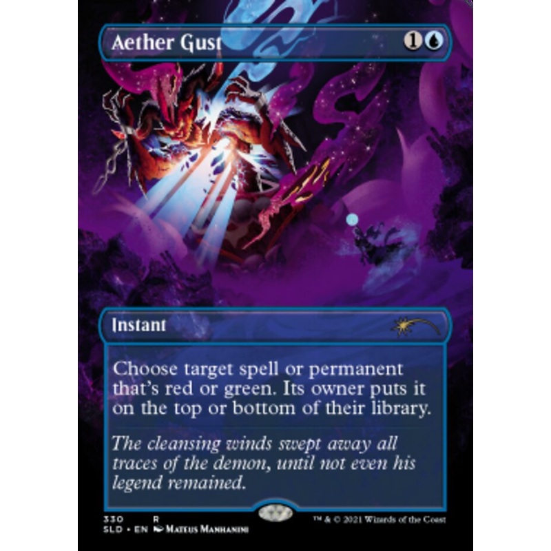 Aether Gust (Borderless) [Secret Lair Drop Series]