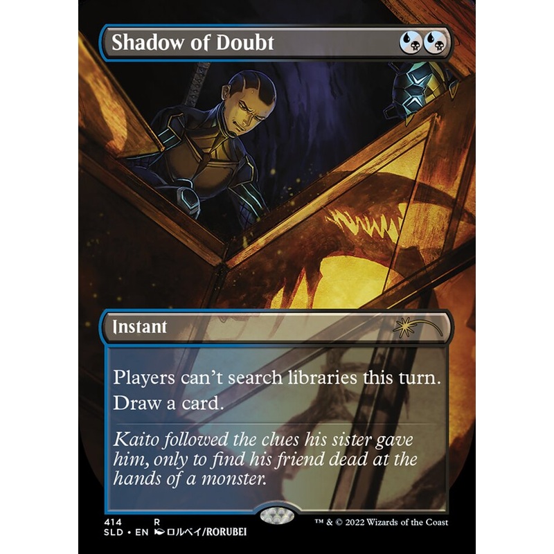 Shadow of Doubt (Borderless) [Secret Lair Drop Series]