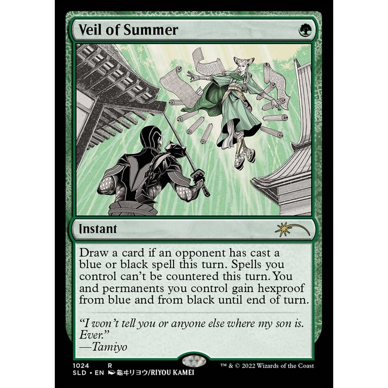 Veil of Summer [Secret Lair Drop Series]