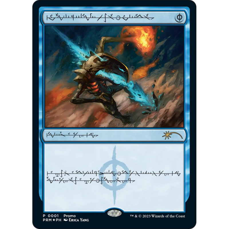 Mental Misstep (Phyrexian) [Media Promos]