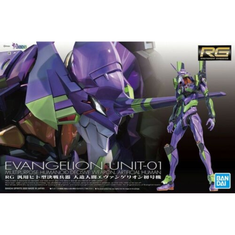BANDAI 2504590 Evangelion Unit-01 DX Transport Platform Set "Evangelion", Bandai Spirits RG