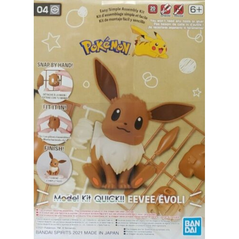 BANDAI 2541925 #04 EEVEE "Pokemon", Bandai Spirits Pokemon Model Kit