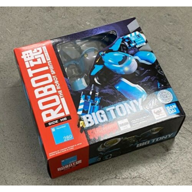 BANDAI 2580905 Big Tony "Sakugan", Bandai Spirits Robot Spirits