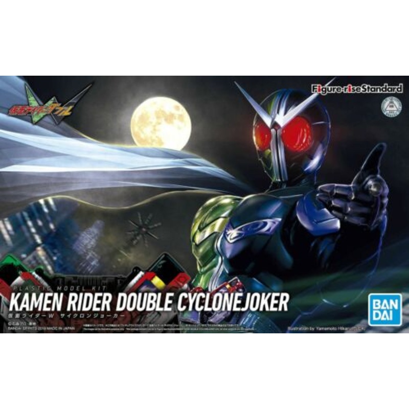 BANDAI 5057846 Kamen Rider Double Cyclone Joker, "Kamen Rider", Figure-Rise Standard