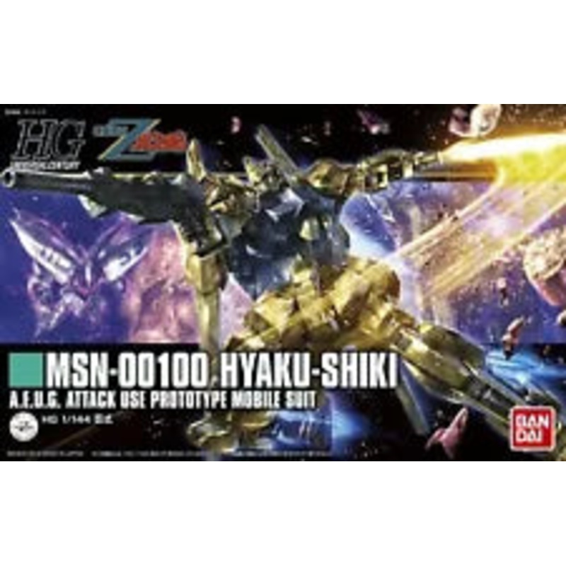 BANDAI 5059242 #200 Hyaku-Shiki "Z Gundam", Bandai HGUC