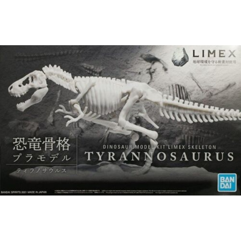 BANDAI 5061659 Tyrannosaurus , Bandai Spirits Hobby Dinosaur Model Kit Limex Skeleton