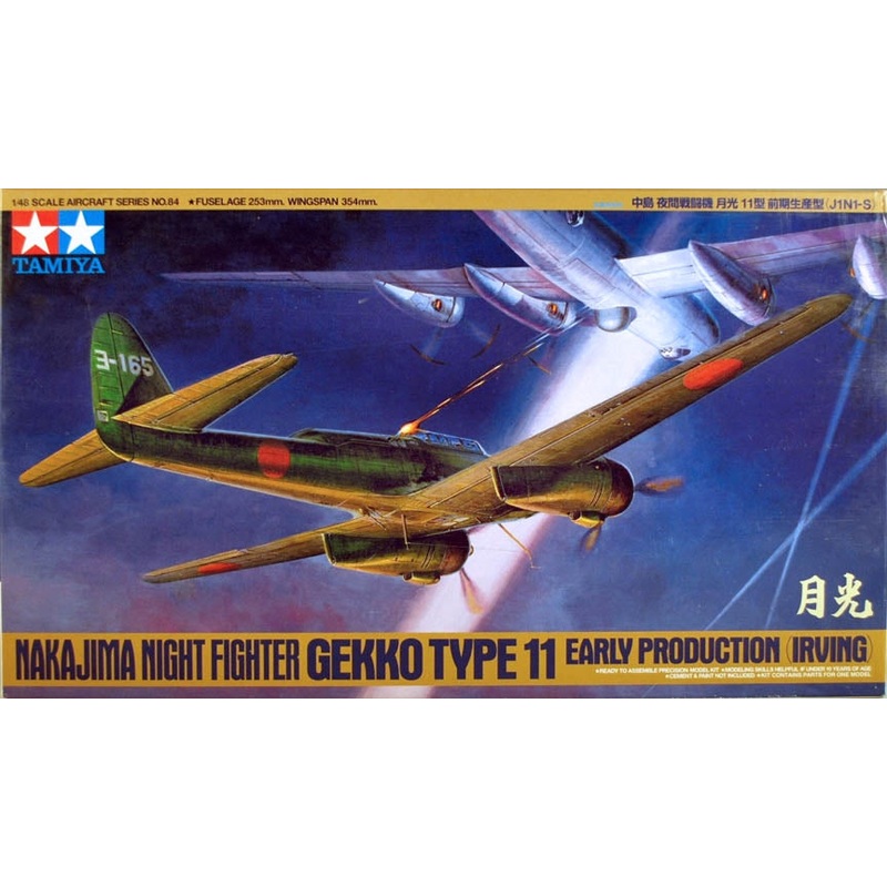 TAMIYA 61084 1/48 Nakajima Night Fighter Gekko Type 11