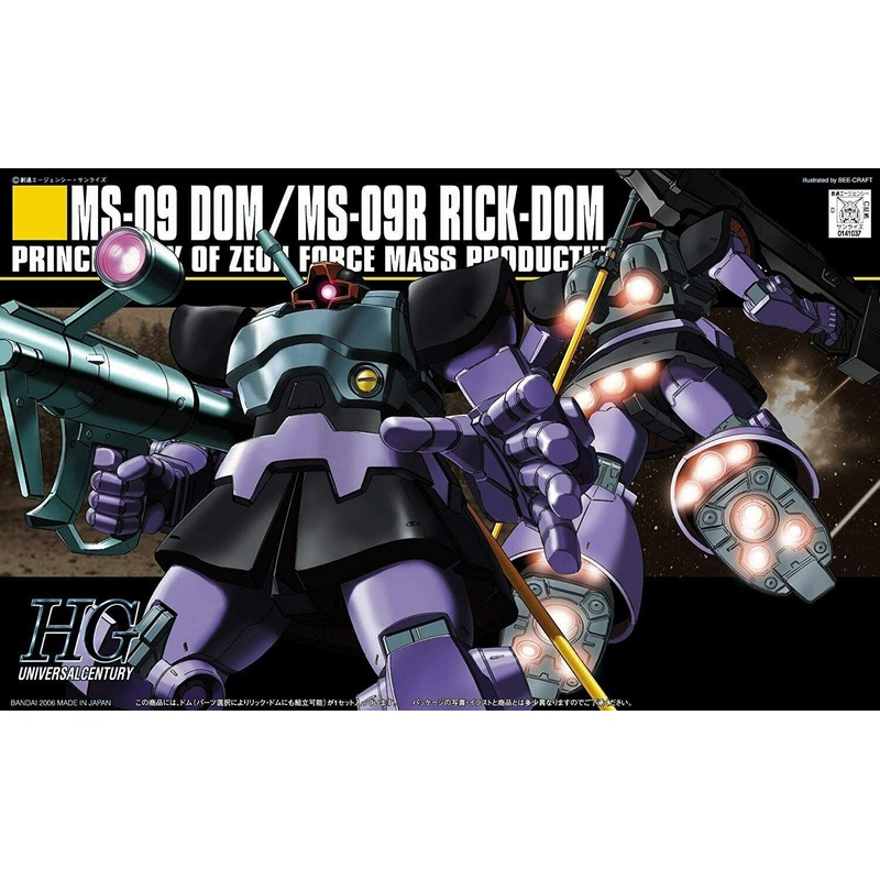 BANDAI 5055877 MS-09 #59 Dom/Rick-Dom HGUC 1/144 Model Kit, from "Mobile Suit Gundam"