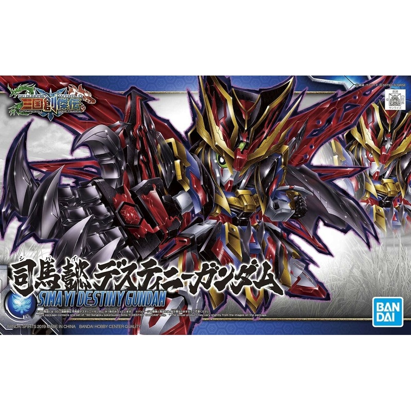 BANDAI 5058207 Sima Yi Destiny Gundam Spirits SD Model Kit, from "SD Sangoku Soketsuden"
