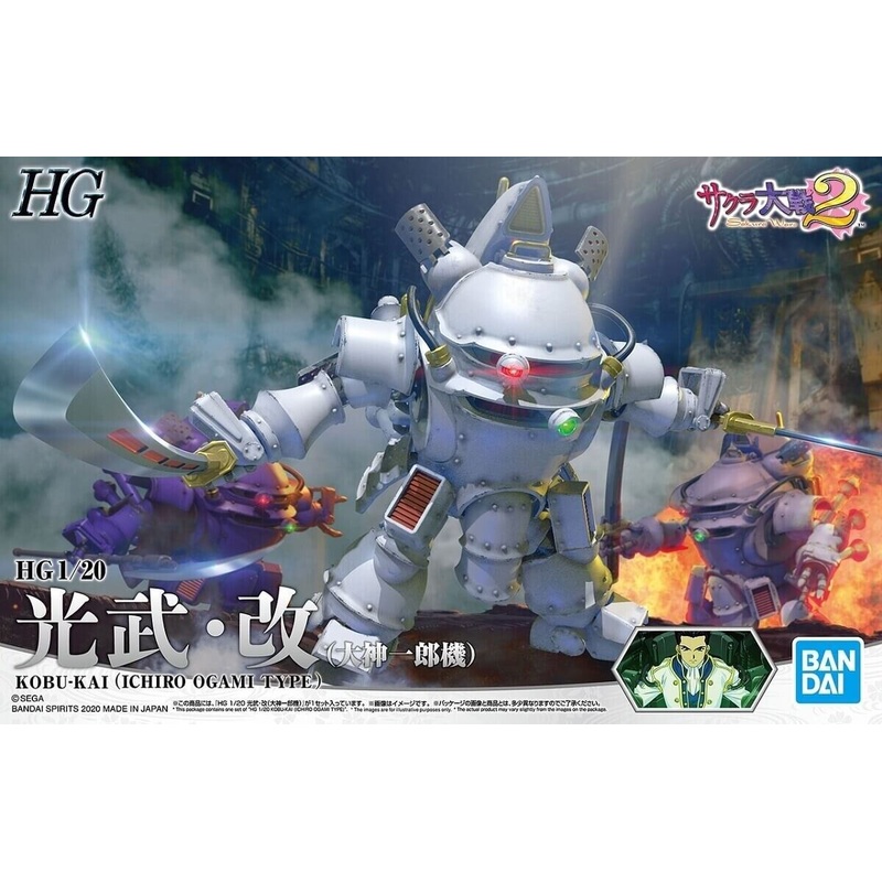BANDAI 5058878 Kobu-Kai (Ichiro Ogami Type) Spirits HG 1/20 Model Kit, from "Sakura Wars"