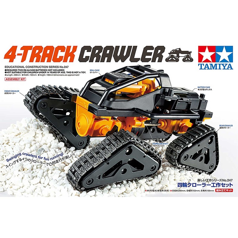 TAMIYA 70247 4-TRACK CRAWLER