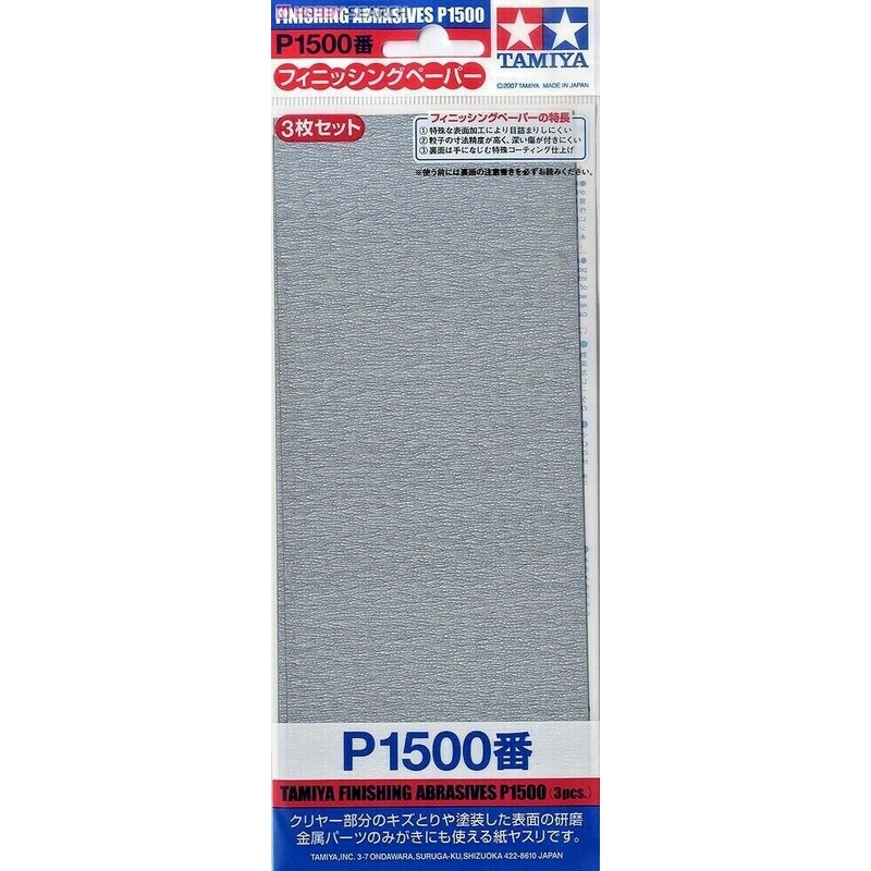 TAMIYA 87059 Finishing Abrasives, P1500 (3)