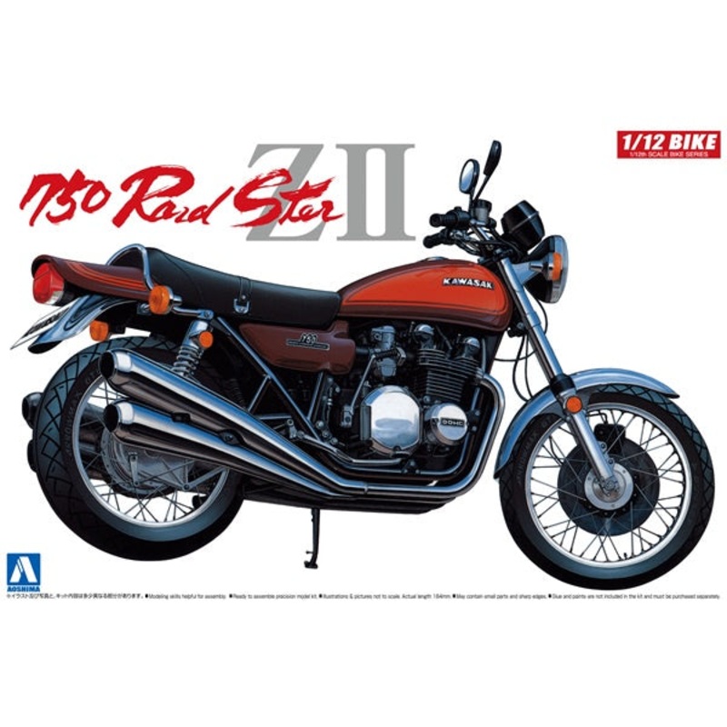 Aoshima - 1/12 Kawasaki 750 Roadster ZII