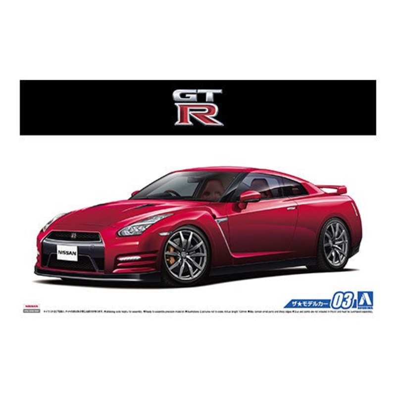 Aoshima - 1/24 Nissan GT-R (Pure Edition)