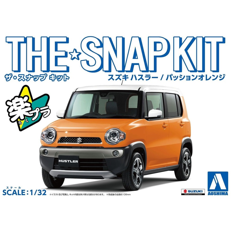 Aoshima - 1/32 Suzuki Hustler Passion Orange (The Snap Kit)