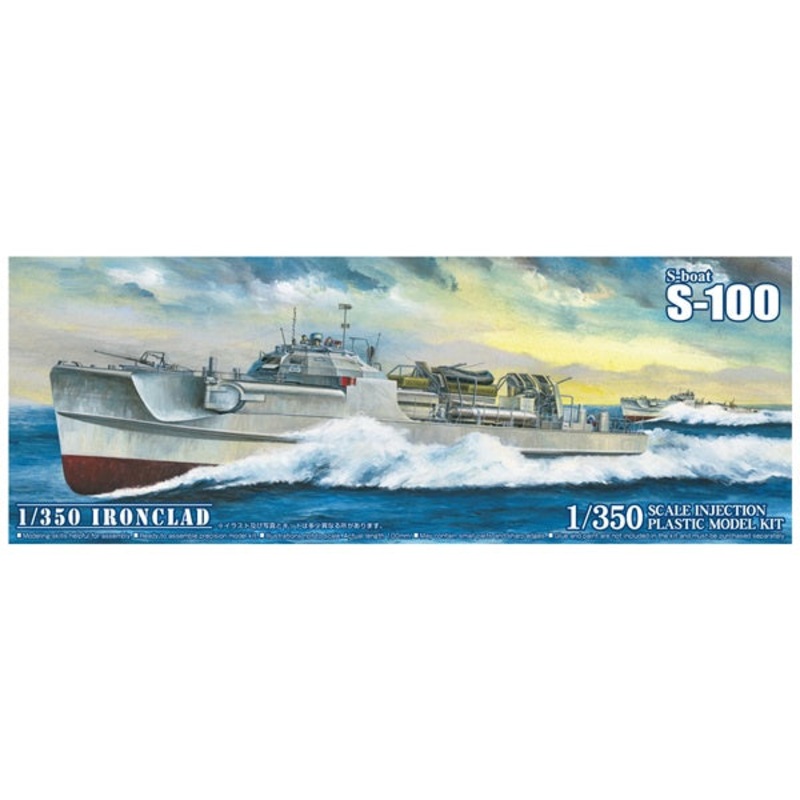 Aoshima - 1/350 S-Boat